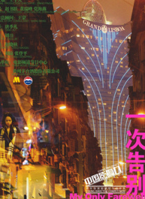 美容师推荐性